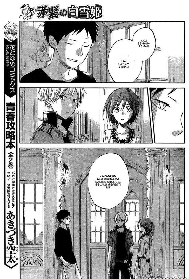 Akagami no Shirayukihime Chapter 31 Image 20