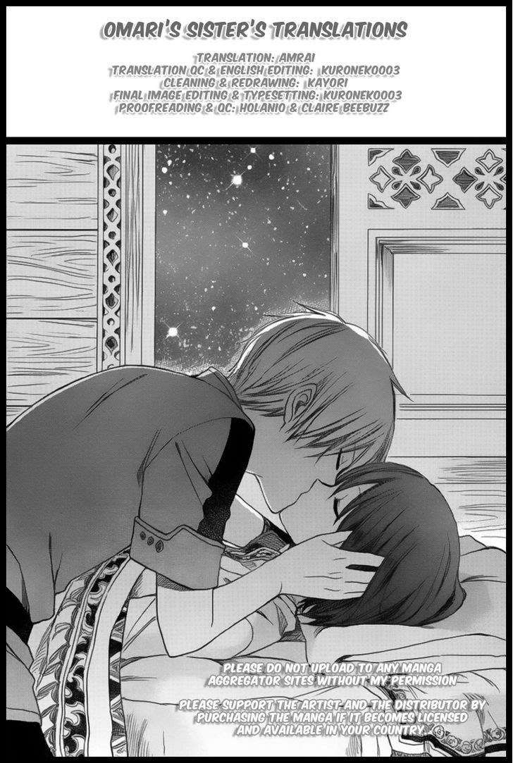 Akagami no Shirayukihime Chapter 32 Image 1