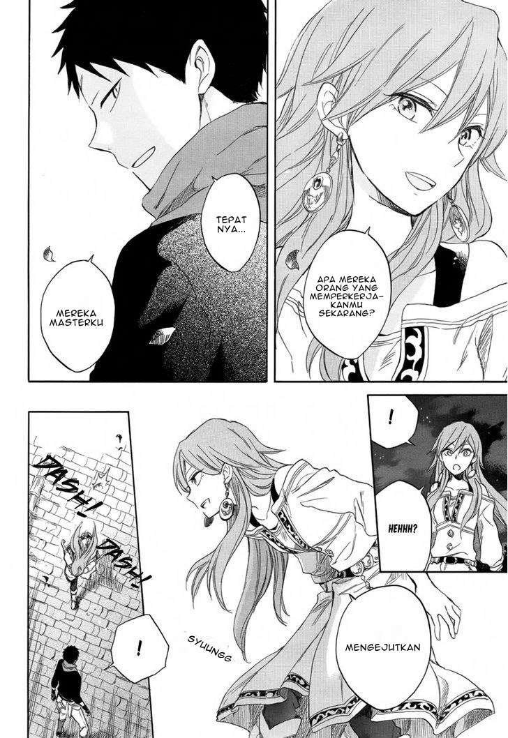 Akagami no Shirayukihime Chapter 32 Image 4