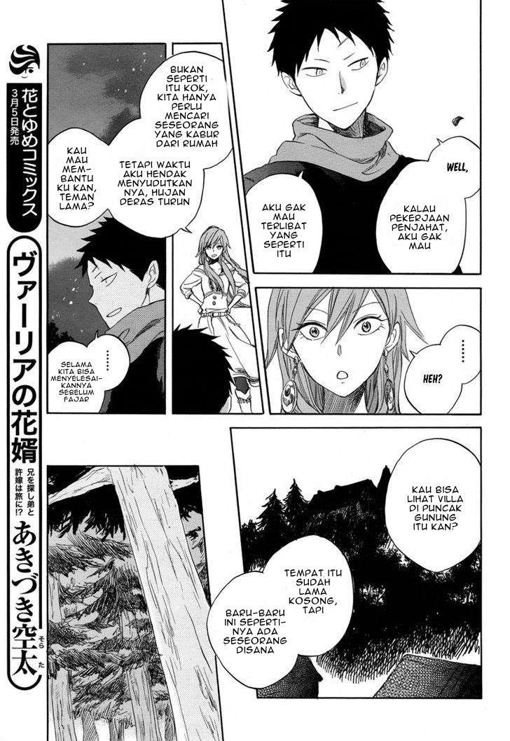 Akagami no Shirayukihime Chapter 32 Image 7