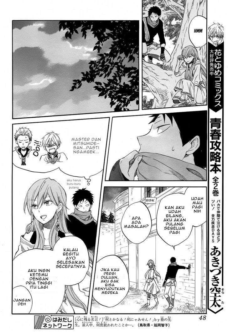Akagami no Shirayukihime Chapter 32 Image 12