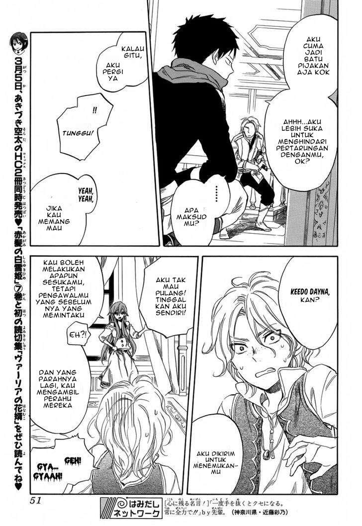 Akagami no Shirayukihime Chapter 32 Image 15