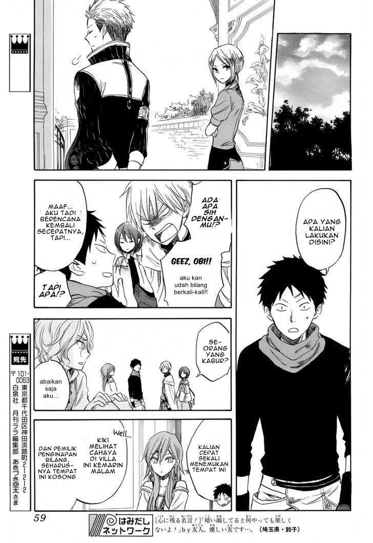 Akagami no Shirayukihime Chapter 32 Image 23