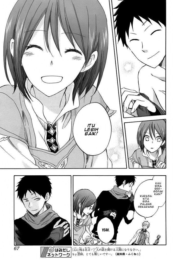 Akagami no Shirayukihime Chapter 32 Image 31