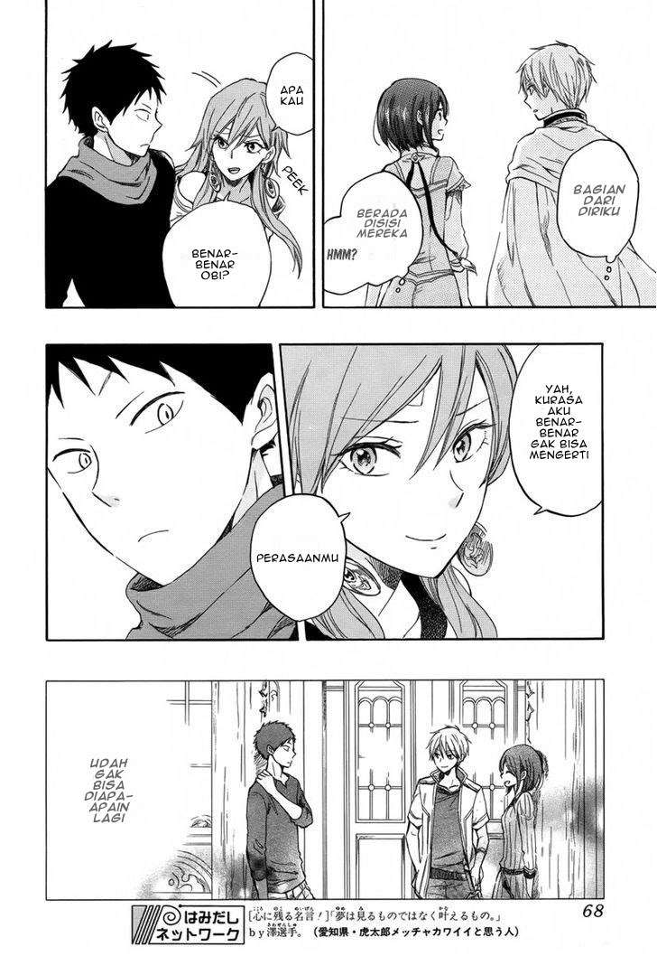Akagami no Shirayukihime Chapter 32 Image 32