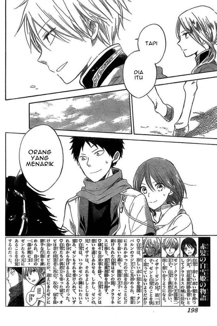 Akagami no Shirayukihime Chapter 33 Image 3