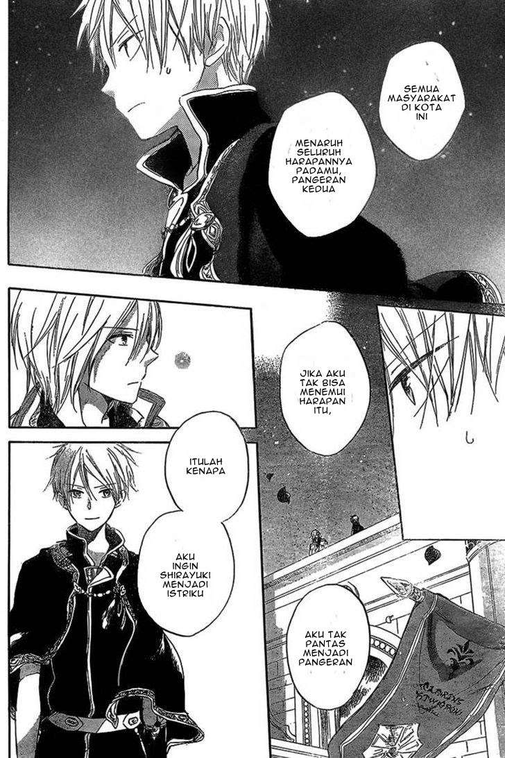 Akagami no Shirayukihime Chapter 33 Image 19