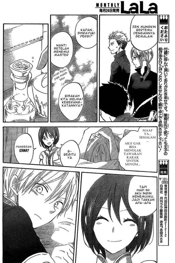 Akagami no Shirayukihime Chapter 33 Image 24
