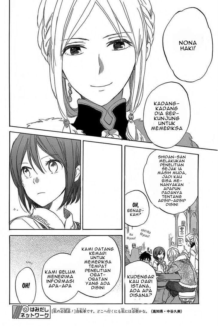 Akagami no Shirayukihime Chapter 34 Image 19