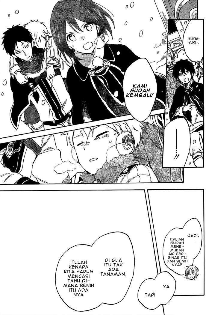 Akagami no Shirayukihime Chapter 38 Image 26