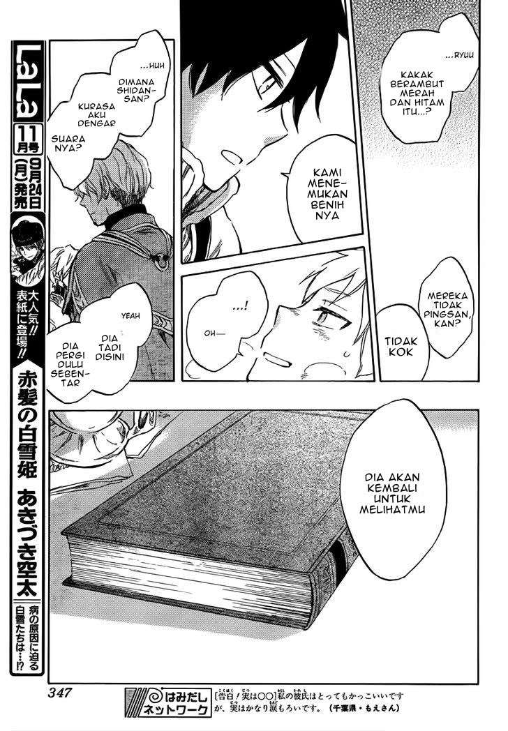 Akagami no Shirayukihime Chapter 38 Image 34