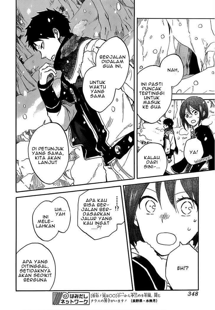 Akagami no Shirayukihime Chapter 38 Image 35