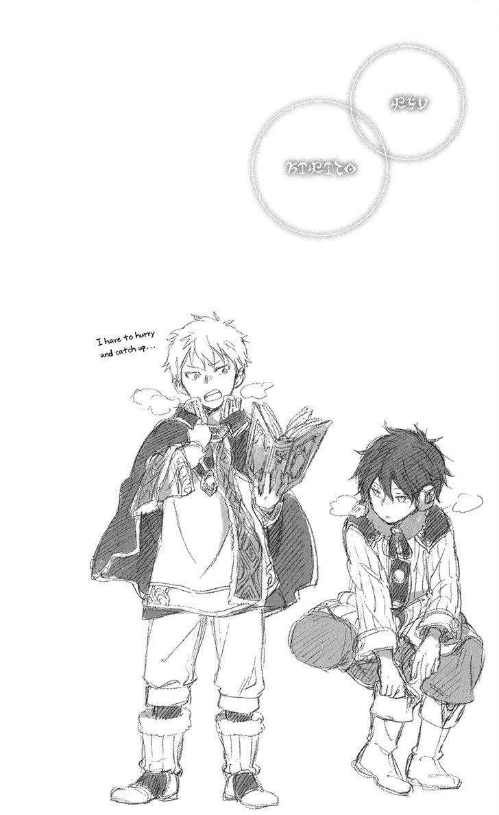 Akagami no Shirayukihime Chapter 39.5 Image 8