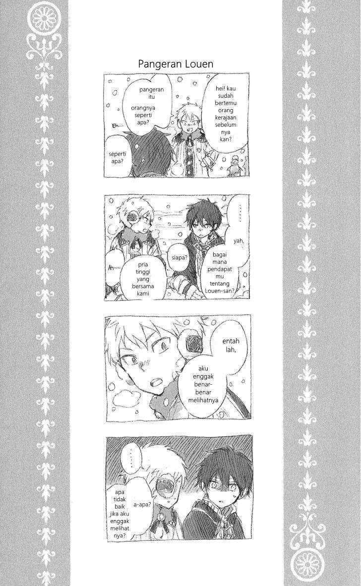 Akagami no Shirayukihime Chapter 39.5 Image 9