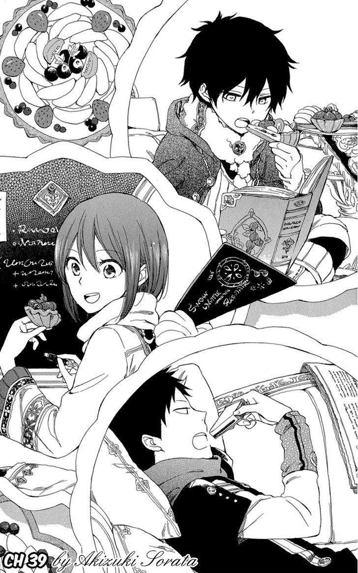 Akagami no Shirayukihime Chapter 39 Image 3