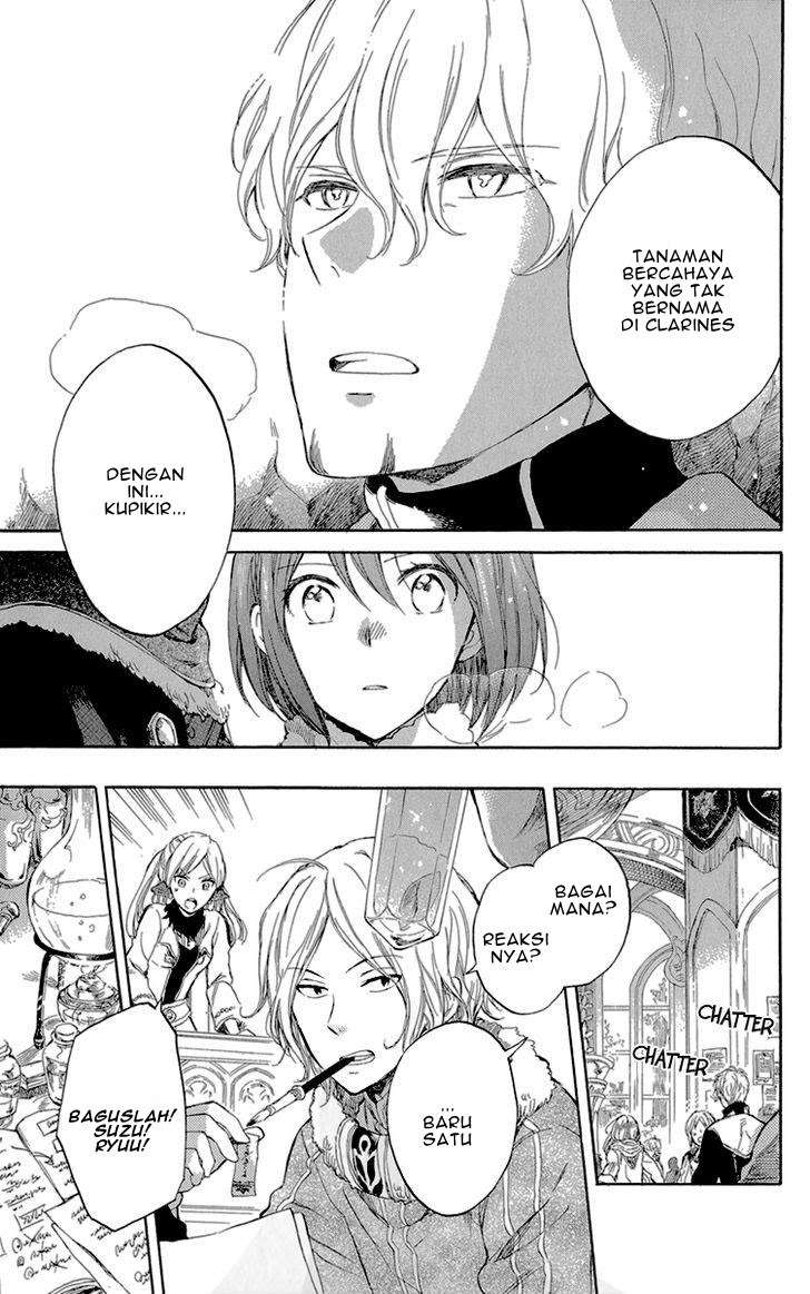 Akagami no Shirayukihime Chapter 39 Image 7