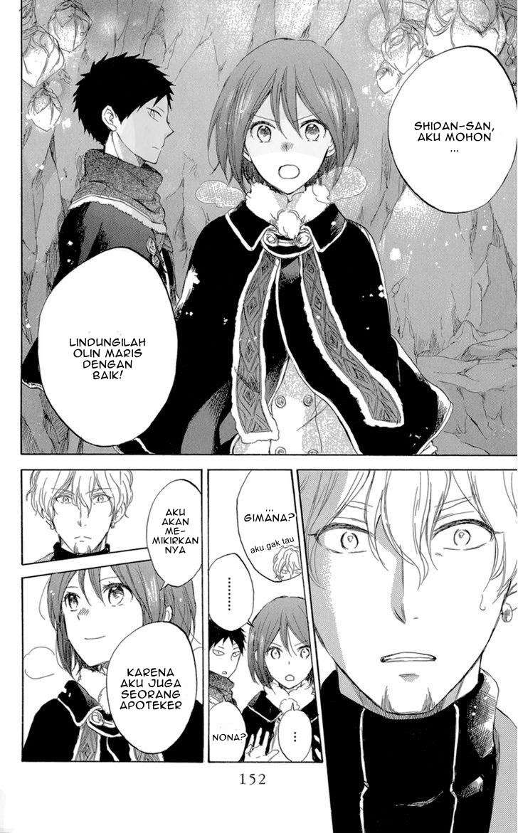 Akagami no Shirayukihime Chapter 39 Image 14