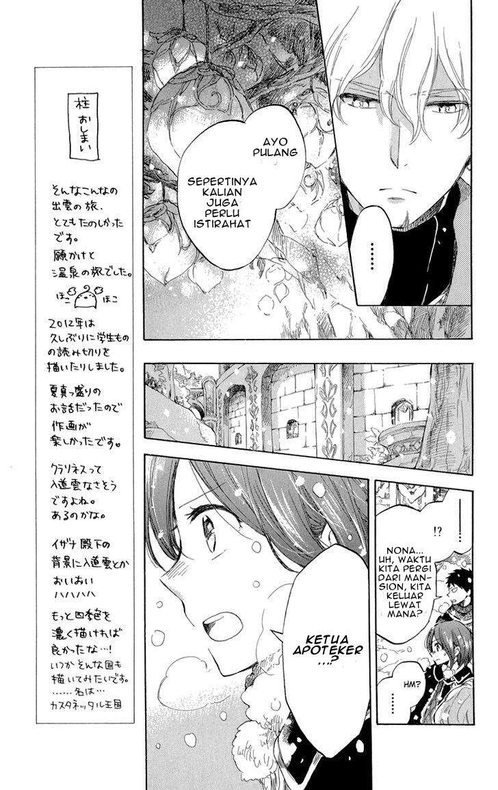 Akagami no Shirayukihime Chapter 39 Image 15