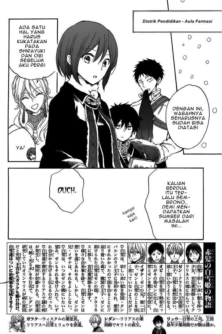 Akagami no Shirayukihime Chapter 40 Image 5
