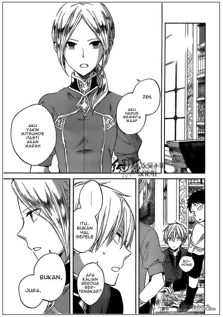 Akagami no Shirayukihime Chapter 42 Image 7