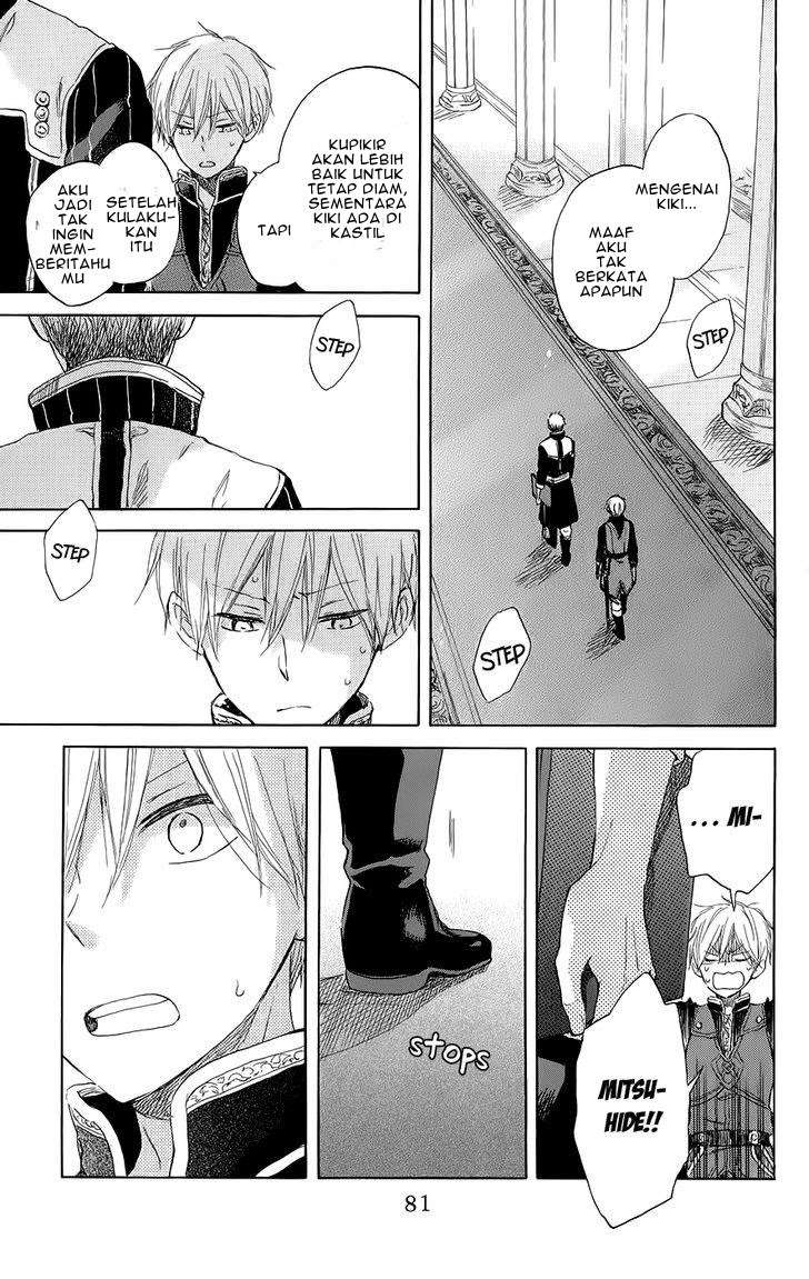 Akagami no Shirayukihime Chapter 42 Image 13