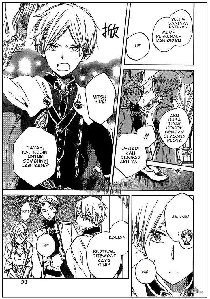 Akagami no Shirayukihime Chapter 42 Image 23