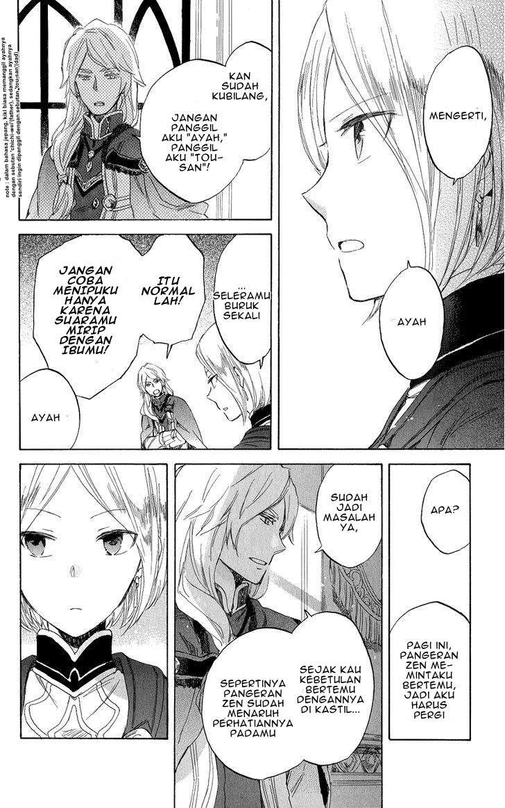 Akagami no Shirayukihime Chapter 43 Image 7