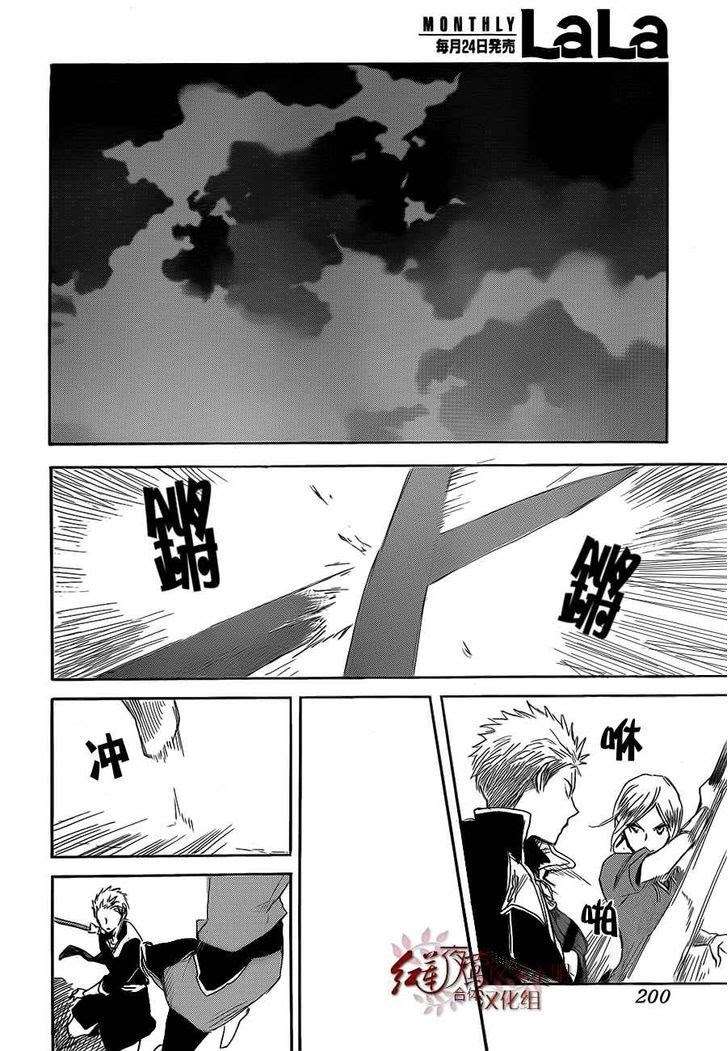 Akagami no Shirayukihime Chapter 44 Image 16