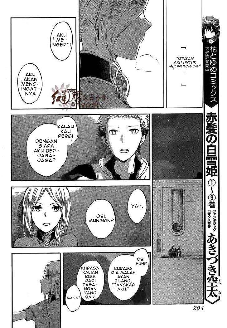 Akagami no Shirayukihime Chapter 44 Image 20