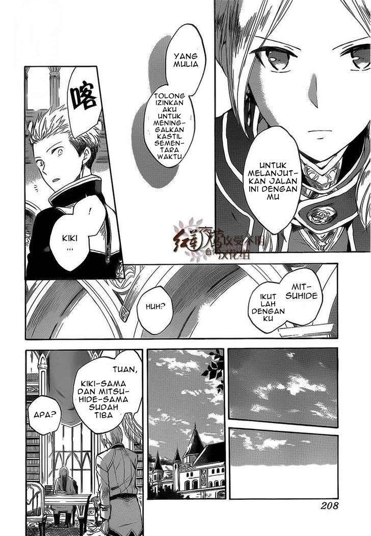 Akagami no Shirayukihime Chapter 44 Image 24