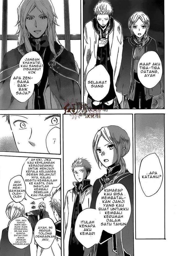 Akagami no Shirayukihime Chapter 44 Image 25