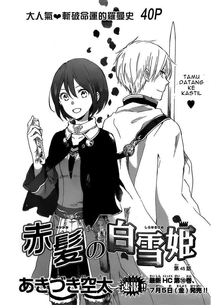 Akagami no Shirayukihime Chapter 45 Image 5