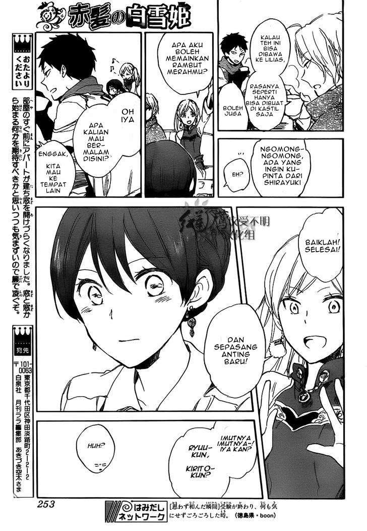 Akagami no Shirayukihime Chapter 45 Image 32