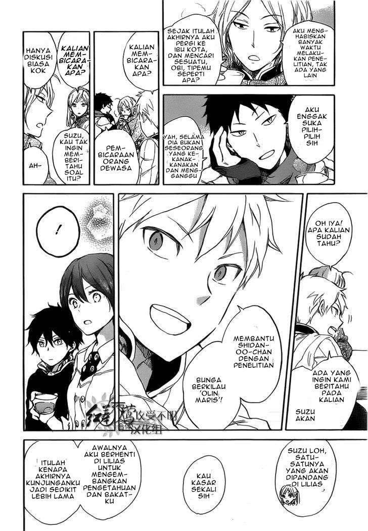 Akagami no Shirayukihime Chapter 45 Image 33