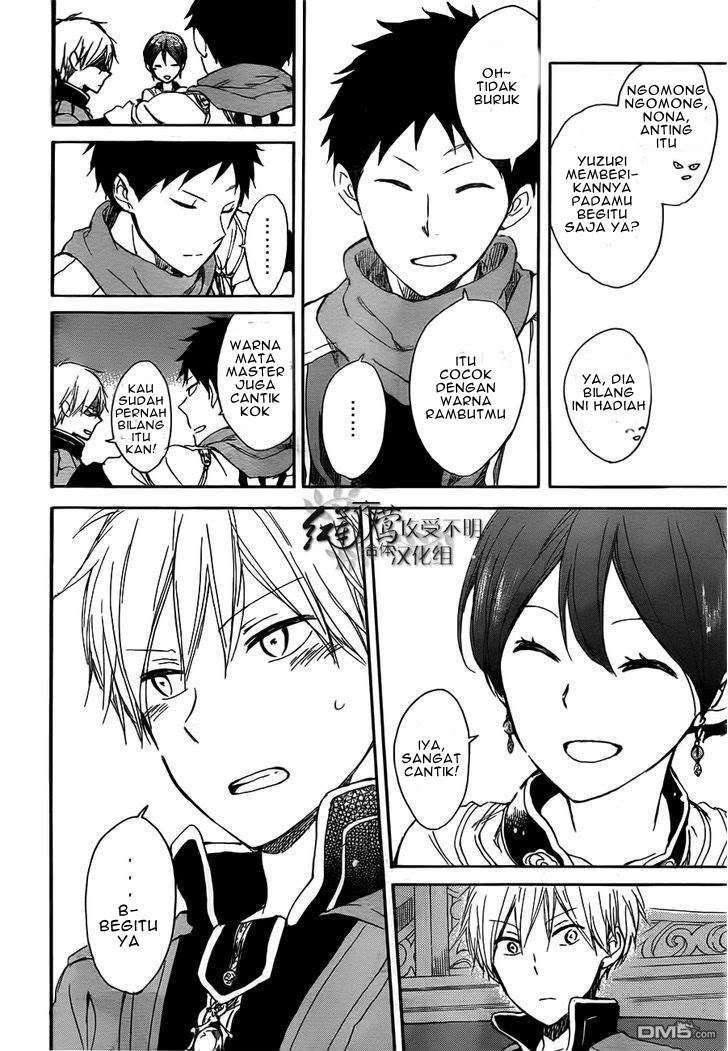 Akagami no Shirayukihime Chapter 45 Image 39