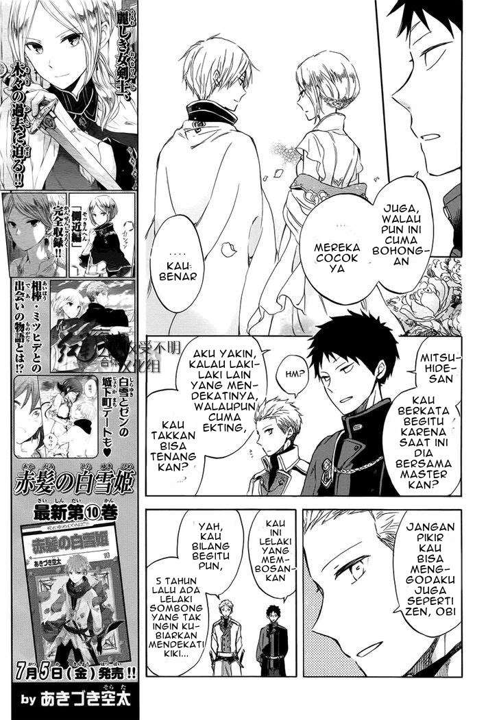 Akagami no Shirayukihime Chapter 46 Image 14