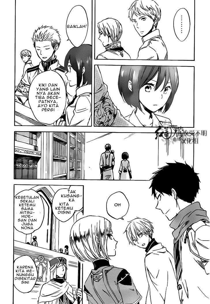 Akagami no Shirayukihime Chapter 47 Image 7