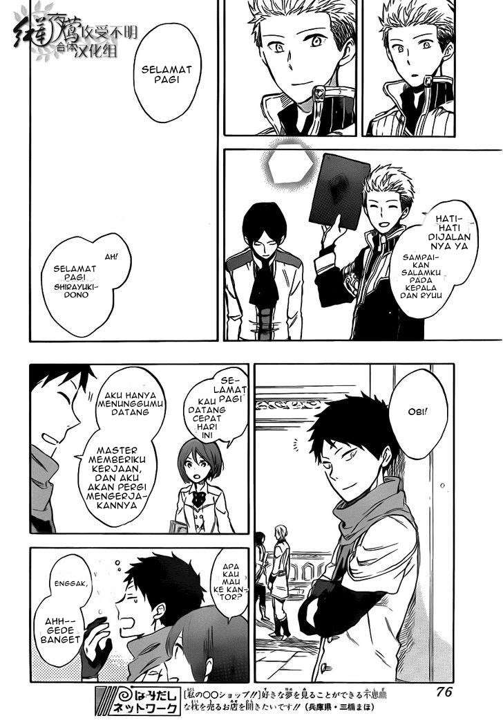 Akagami no Shirayukihime Chapter 47 Image 21