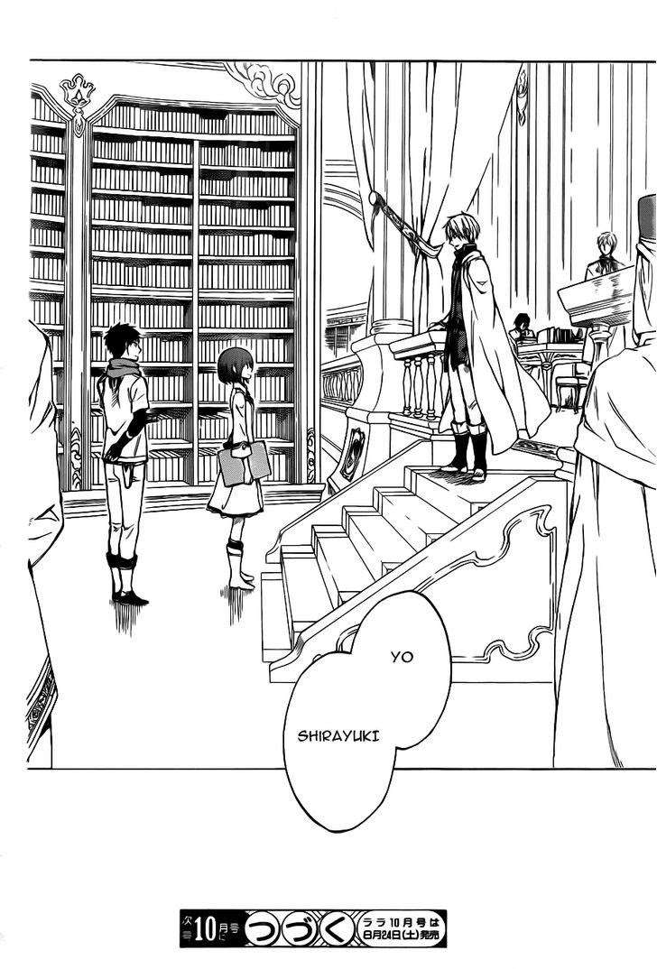 Akagami no Shirayukihime Chapter 47 Image 31