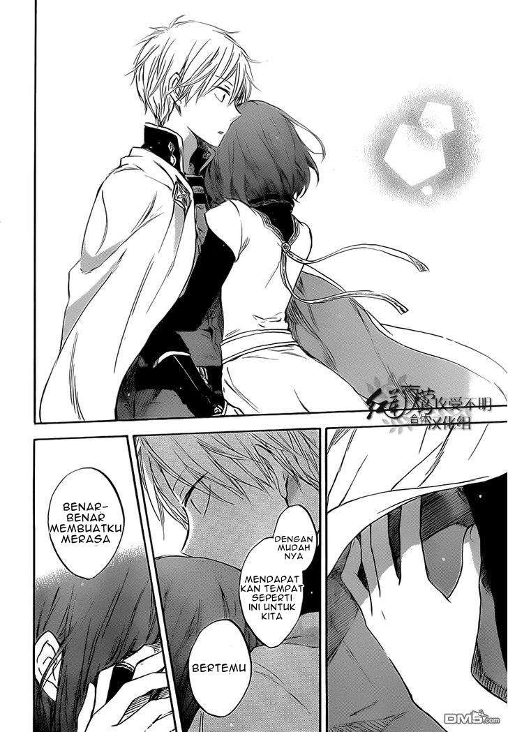 Akagami no Shirayukihime Chapter 48 Image 17