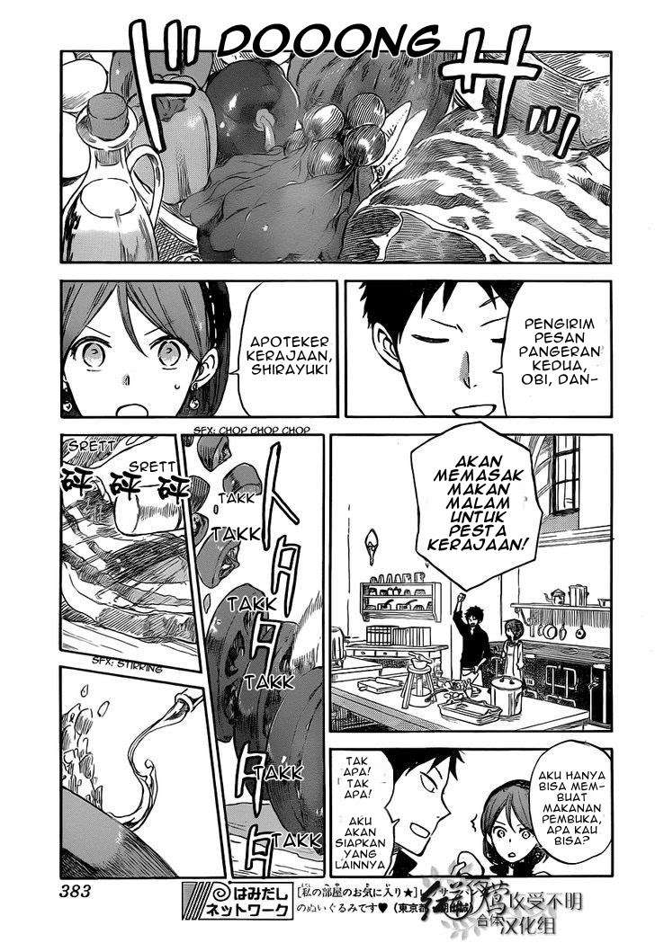 Akagami no Shirayukihime Chapter 49 Image 14