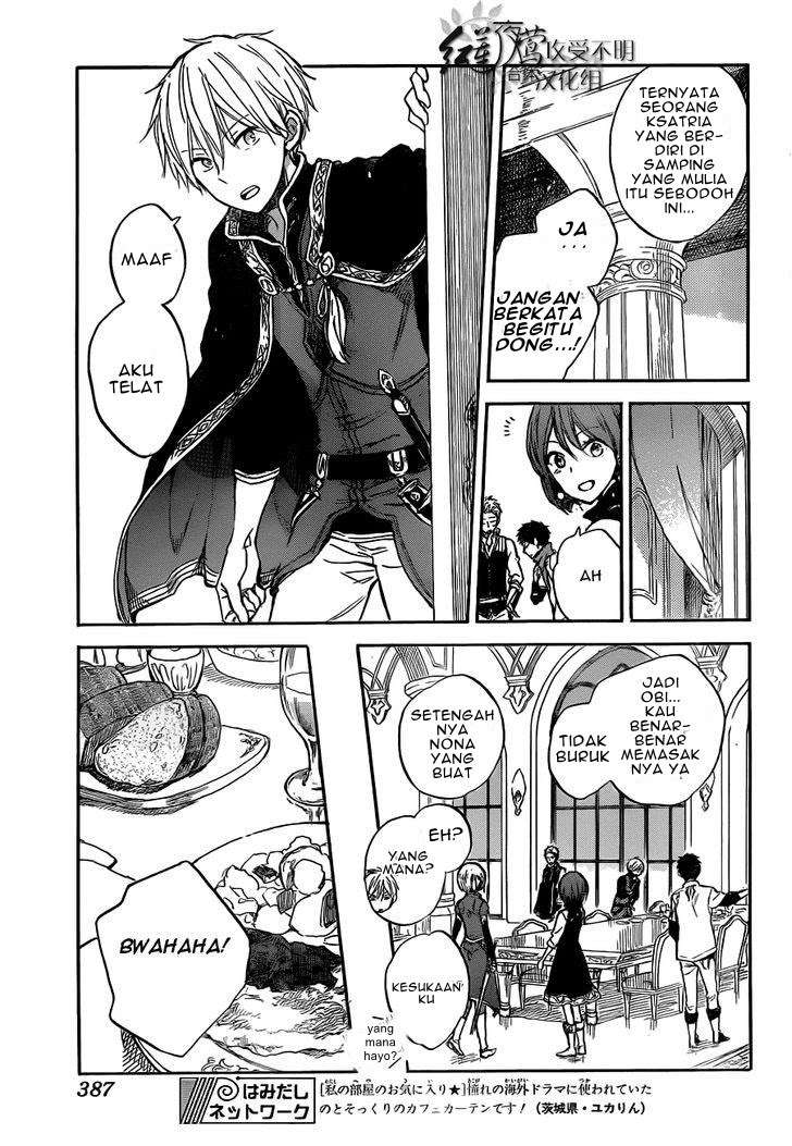 Akagami no Shirayukihime Chapter 49 Image 18