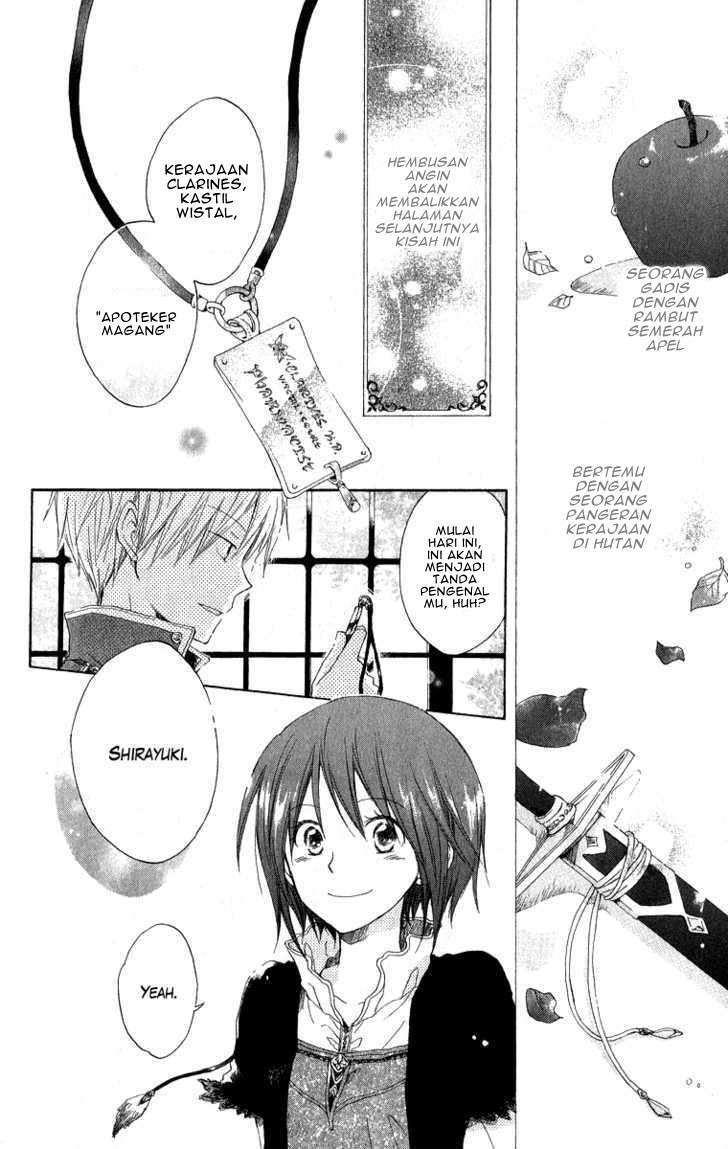 Akagami no Shirayukihime Chapter 5 Image 6