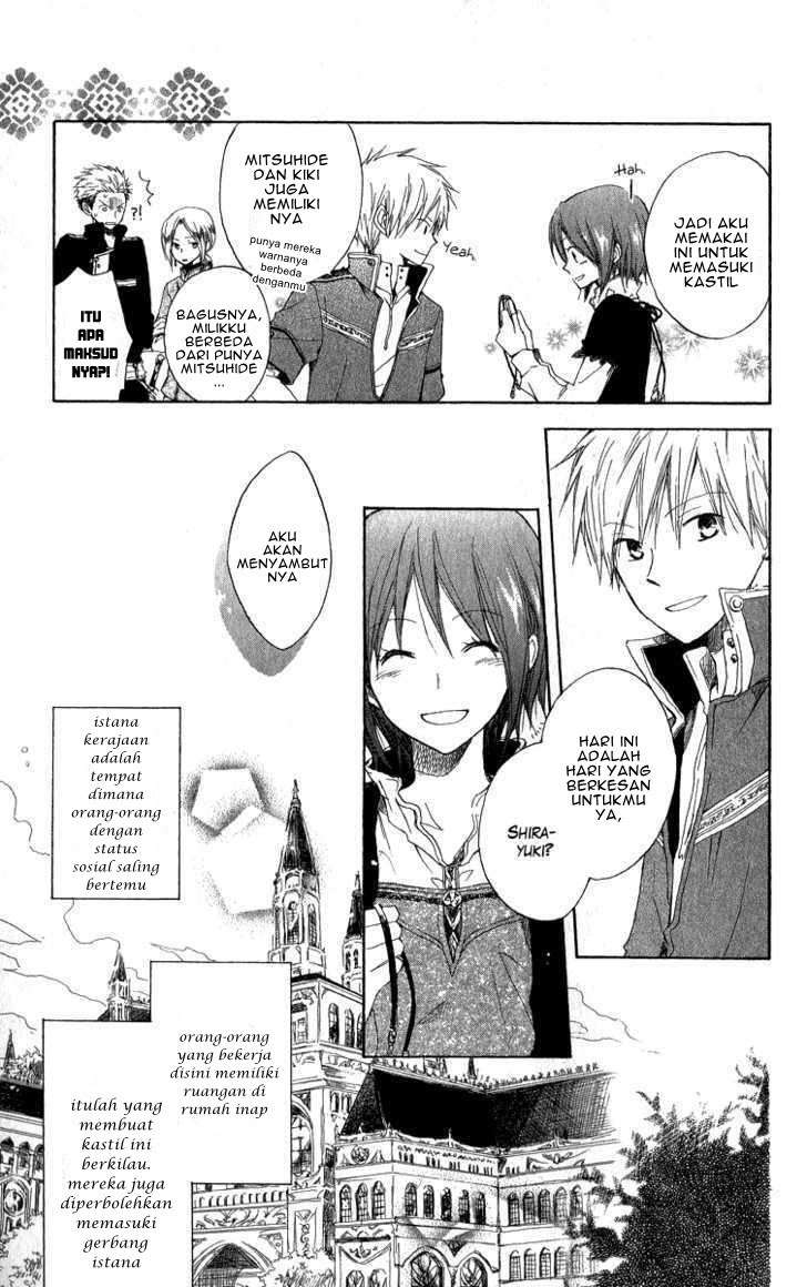 Akagami no Shirayukihime Chapter 5 Image 7