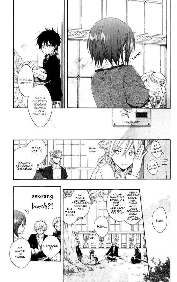Akagami no Shirayukihime Chapter 5 Image 13