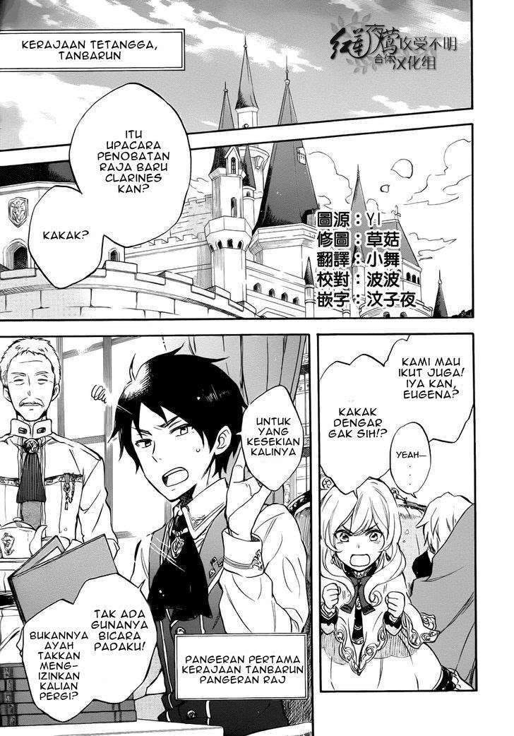 Akagami no Shirayukihime Chapter 50 Image 4