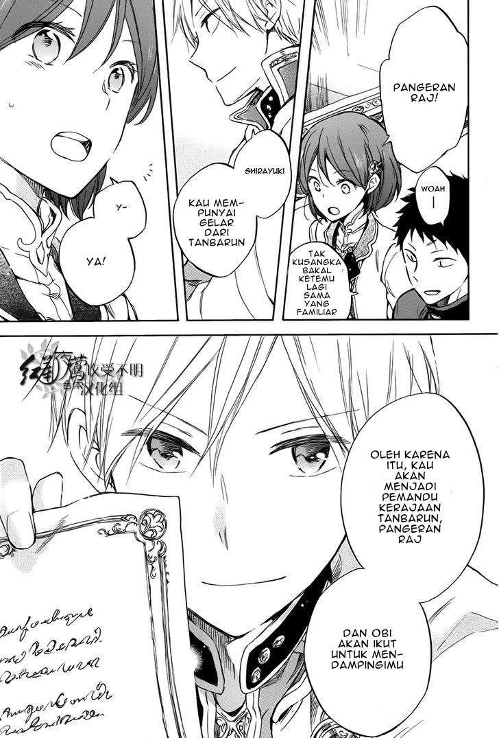 Akagami no Shirayukihime Chapter 50 Image 23