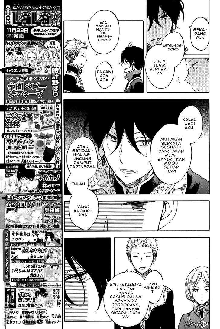 Akagami no Shirayukihime Chapter 50 Image 27