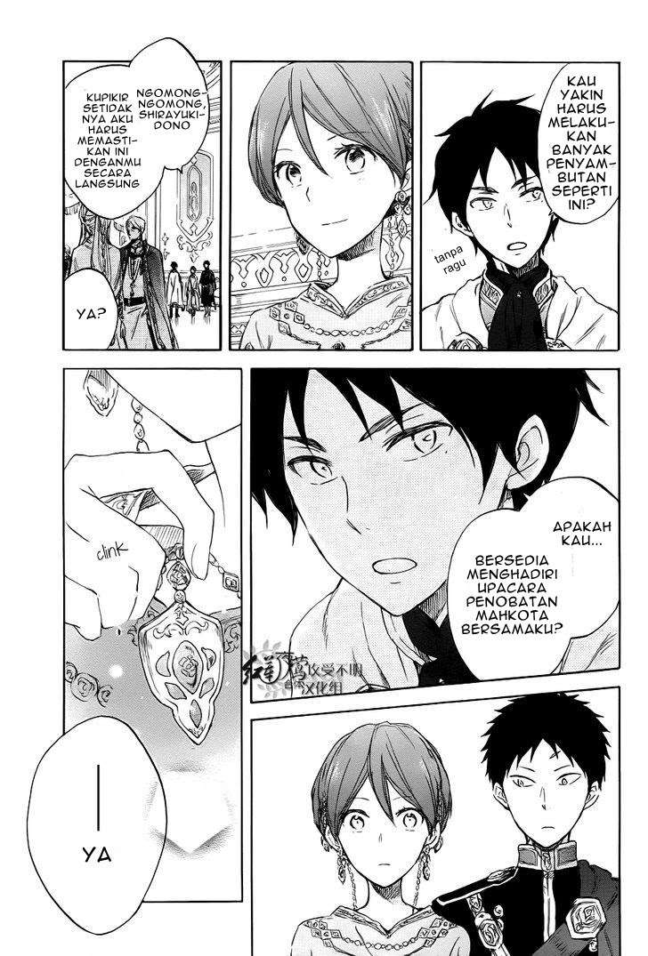 Akagami no Shirayukihime Chapter 51 Image 17