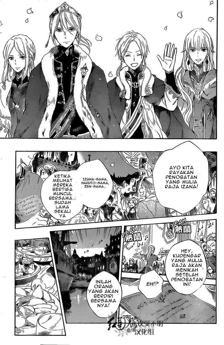 Akagami no Shirayukihime Chapter 52 Image 6